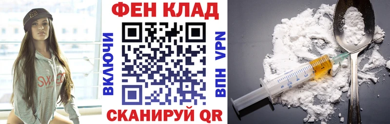 АМФ 97%  Купить где  Новомосковск 