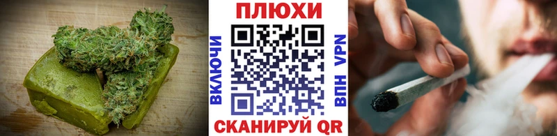 Купить где  Новомосковск  Еда ТГК конопля 