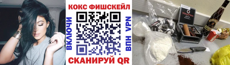 Cocaine Columbia  Купить  Новомосковск 