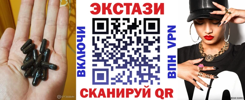 ЭКСТАЗИ VHQ  Купить где  Новомосковск 