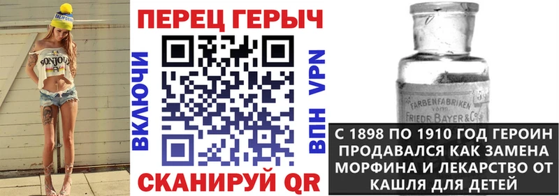 Купить где  Новомосковск  ГЕРОИН белый 
