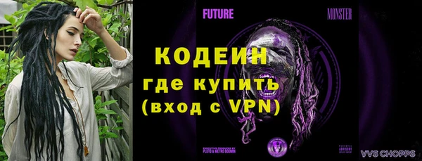 прущий лед Горняк