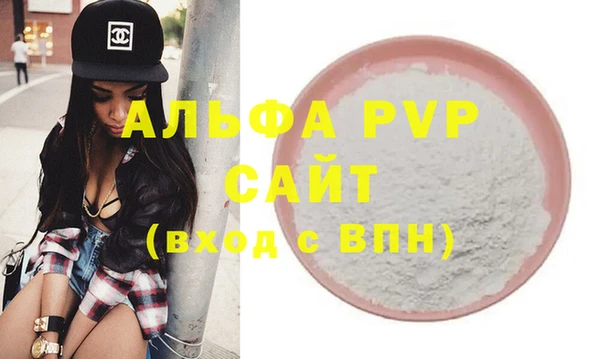 экстази Горно-Алтайск