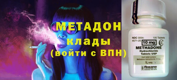 экстази Горно-Алтайск