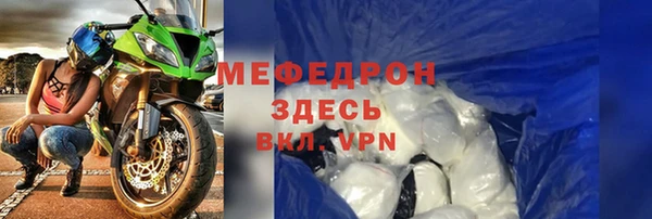 экстази Горно-Алтайск