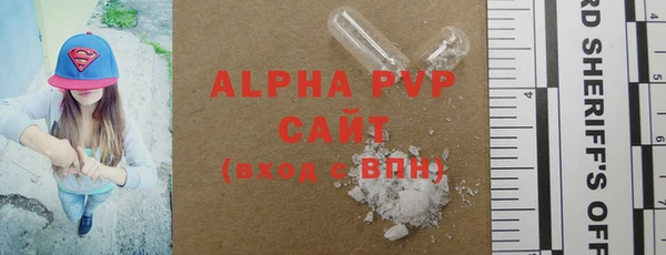 экстази Горно-Алтайск