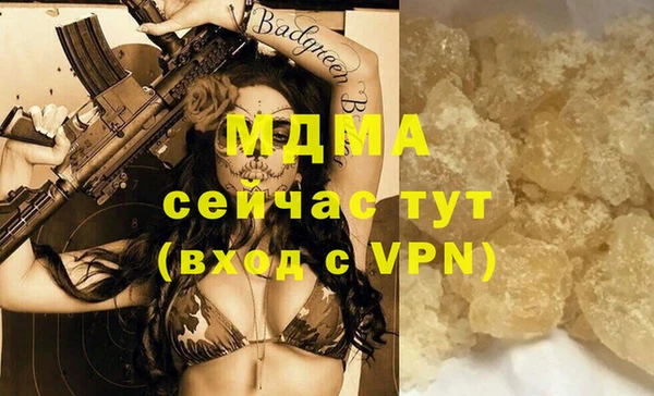 метадон Горнозаводск