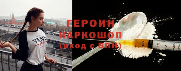 метадон Горнозаводск