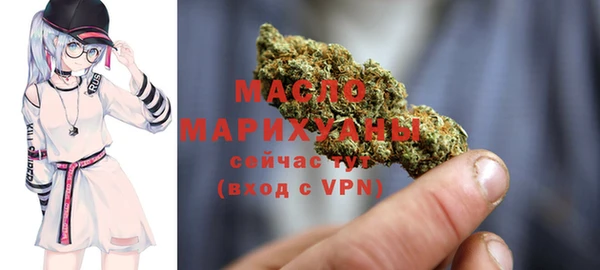 метадон Горнозаводск