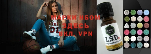 метадон Горнозаводск