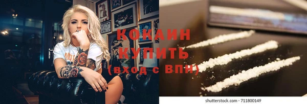 экстази Горно-Алтайск