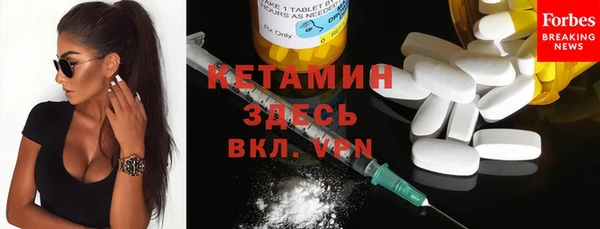 прущий лед Горняк