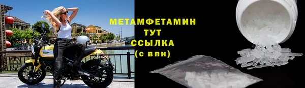 прущий лед Горняк