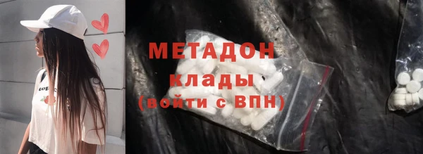 метадон Горнозаводск