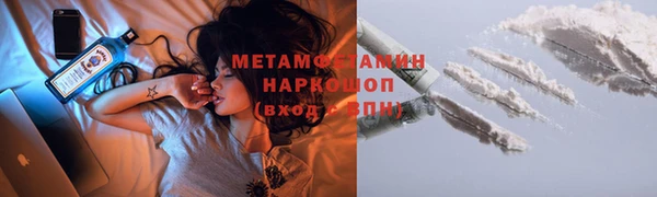 прущий лед Горняк