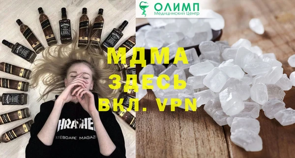 прущий лед Горняк
