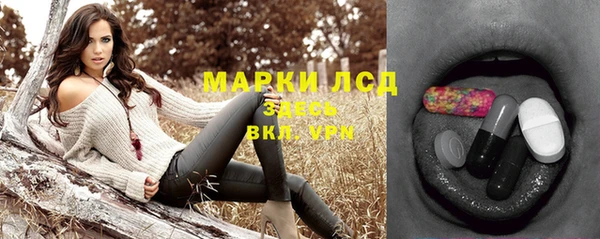 экстази Горно-Алтайск