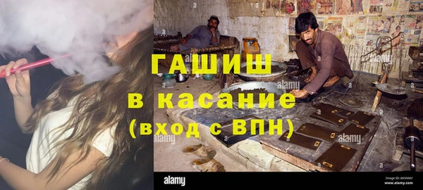 метадон Горнозаводск