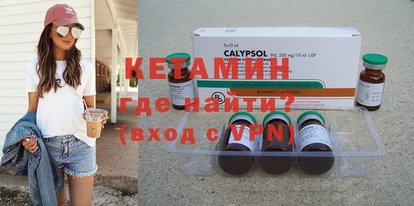 метадон Горнозаводск