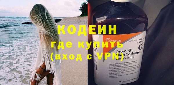 метадон Горнозаводск