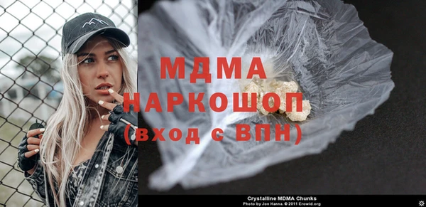 прущий лед Горняк