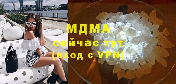 метадон Горнозаводск