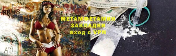 экстази Горно-Алтайск