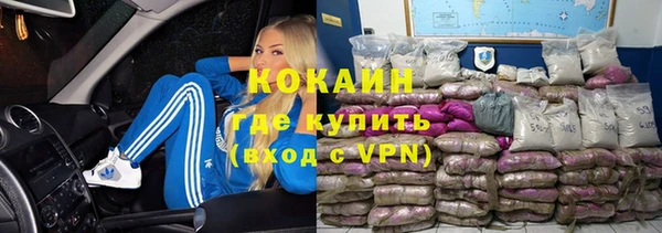 прущий лед Горняк