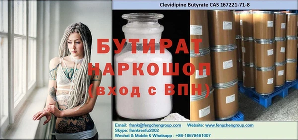 экстази Горно-Алтайск