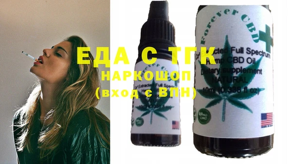 прущий лед Горняк