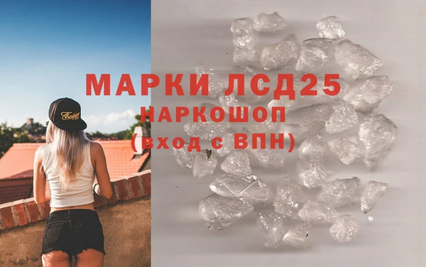 экстази Горно-Алтайск