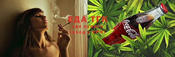 экстази Горно-Алтайск
