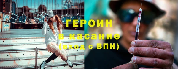 прущий лед Горняк