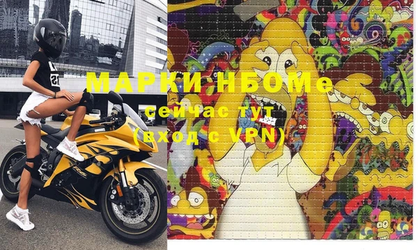 метадон Горнозаводск