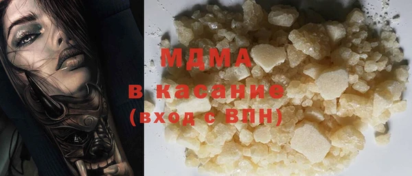 экстази Горно-Алтайск