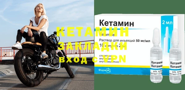прущий лед Горняк