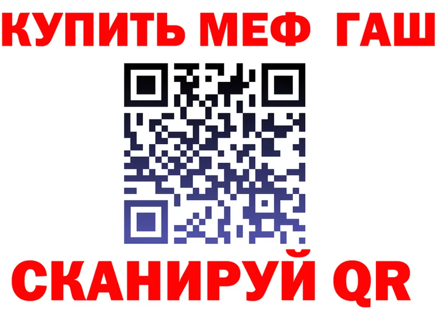 ГАШ 40% ТГК ТОР это блэк спрут Новомосковск
