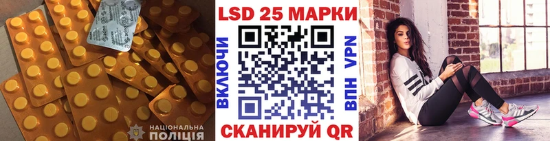 Купить  Новомосковск  LSD-25 экстази кислота 