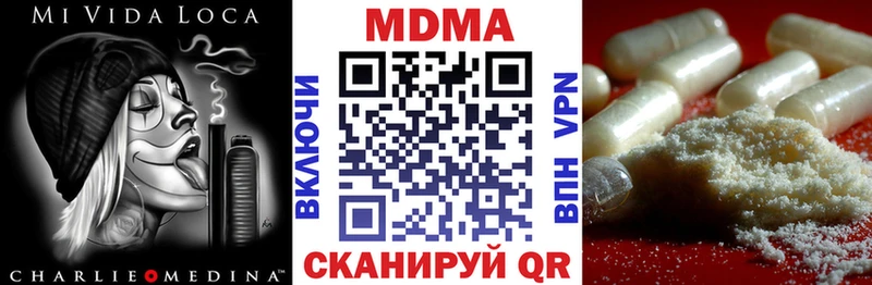 Купить закладки  Новомосковск  MDMA Molly 