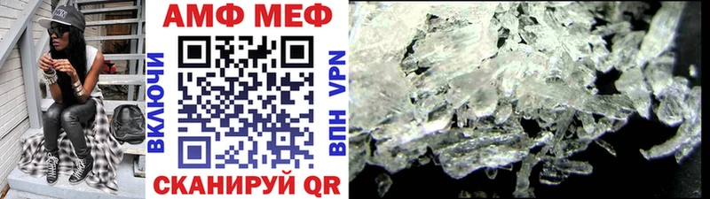 Метамфетамин пудра  Купить  Новомосковск 