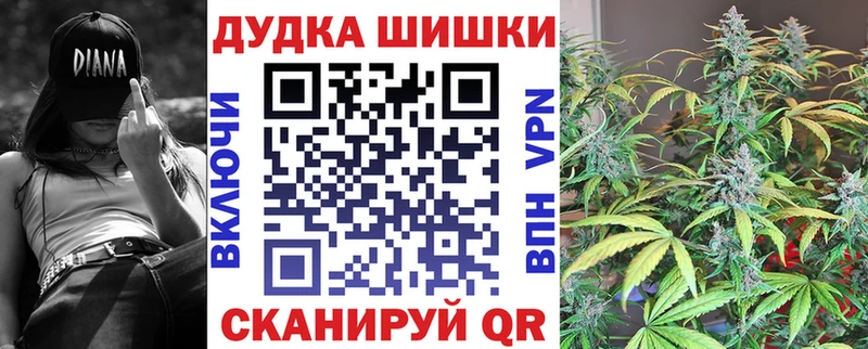 Купить  Новомосковск  Каннабис OG Kush 